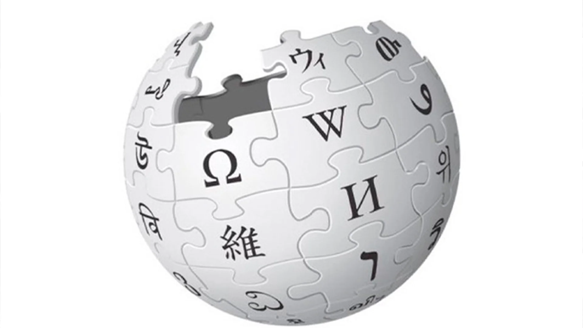 La enciclopedia libre y gratuita está considerada hoy como la mayor y la más popular obra de consulta en internet.