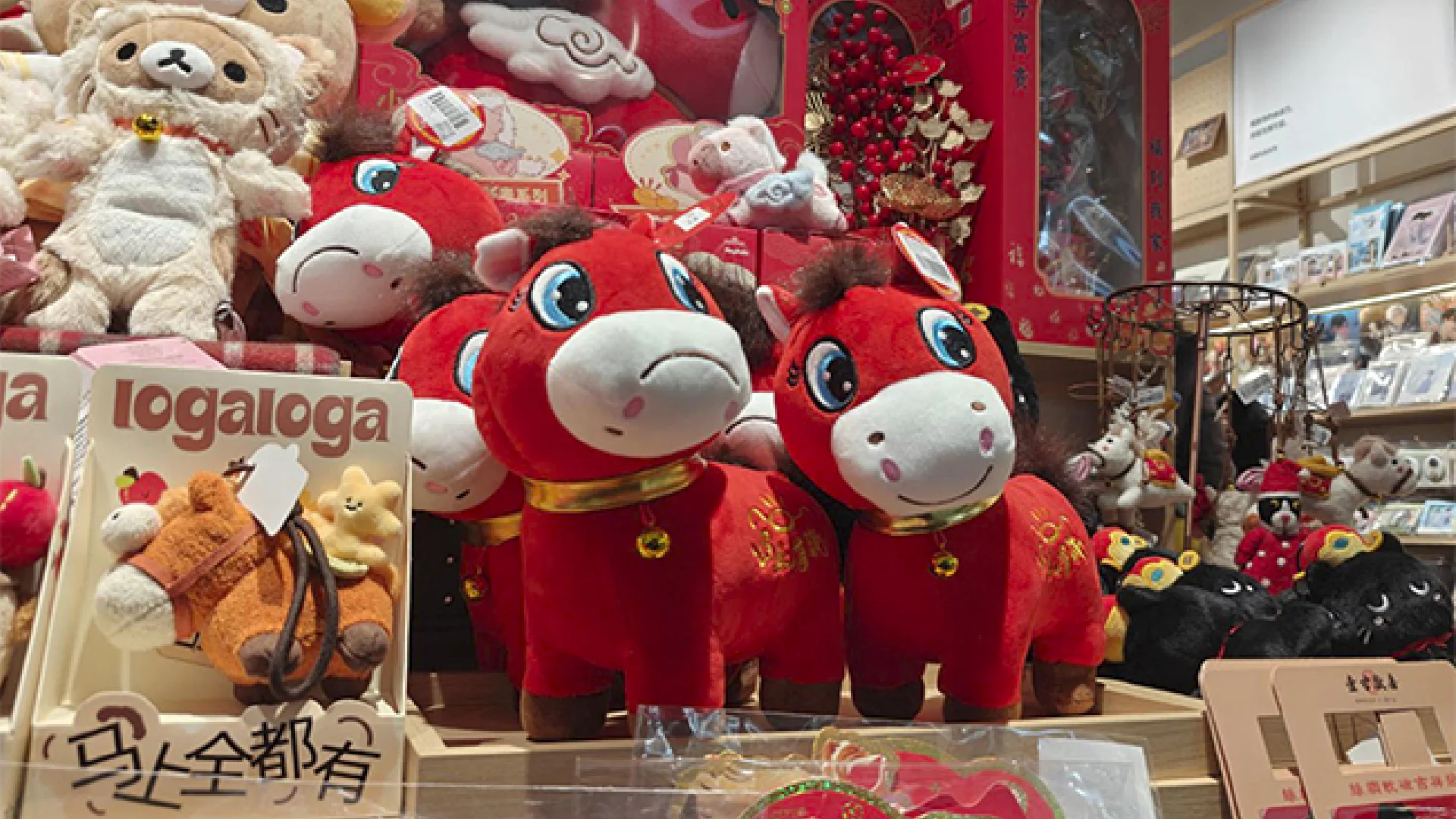 El Año Nuevo Lunar da inicio este martes 17 de febrero. En este 2026, se celebra el Año del Caballo de Fuego.