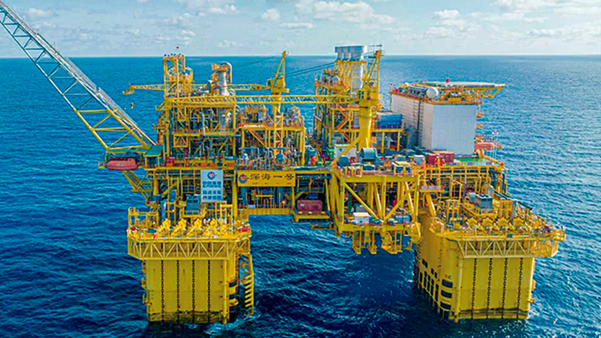 Perforan ya primer pozo en Trion; se espera que aporte más de 10 mmdd