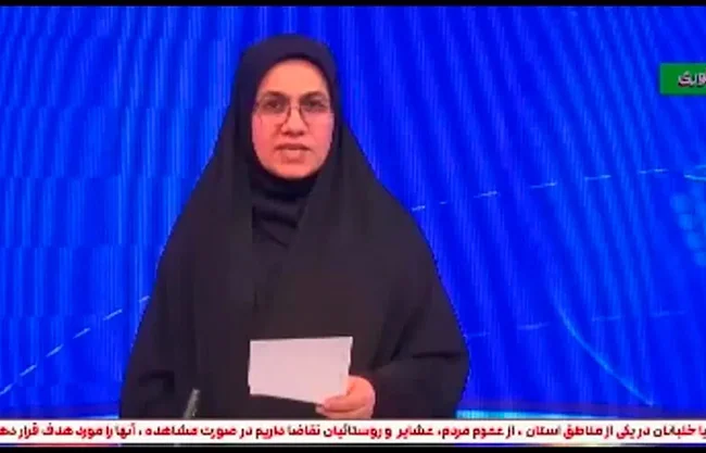 Se trata de la primera pérdida conocida de un avión de EU dentro de Irán desde el inicio de la guerra